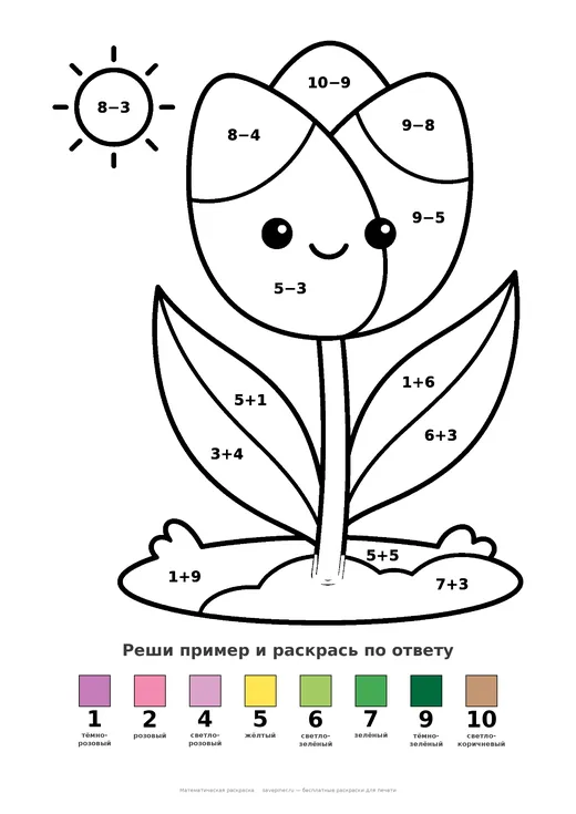 Раскраска: Тюльпан, А4 для печати