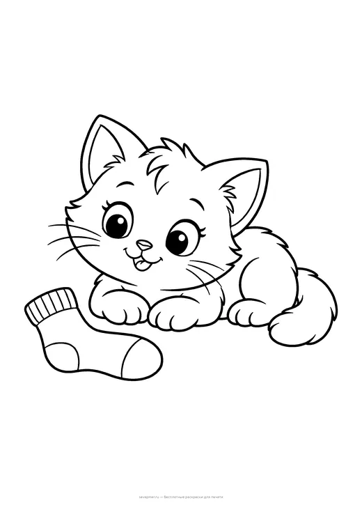 Раскраска: Котёнок и носок, А4 для печати