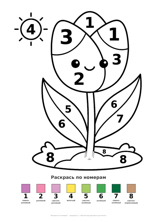 Раскраска: Тюльпан, А4 для печати