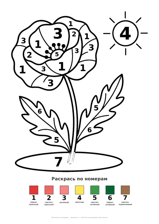 Раскраска: Мак, А4 для печати