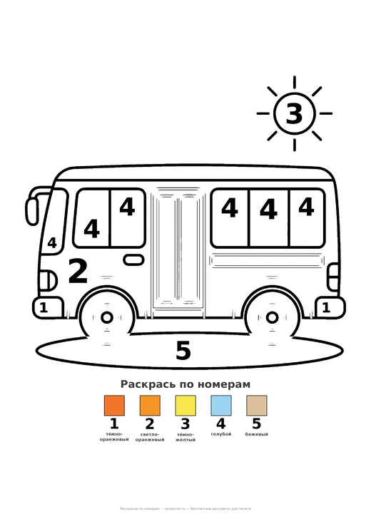 Раскраска: Автобус, А4 для печати
