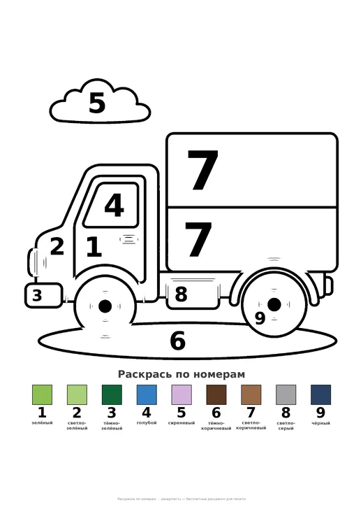Раскраска: Грузовик, А4 для печати