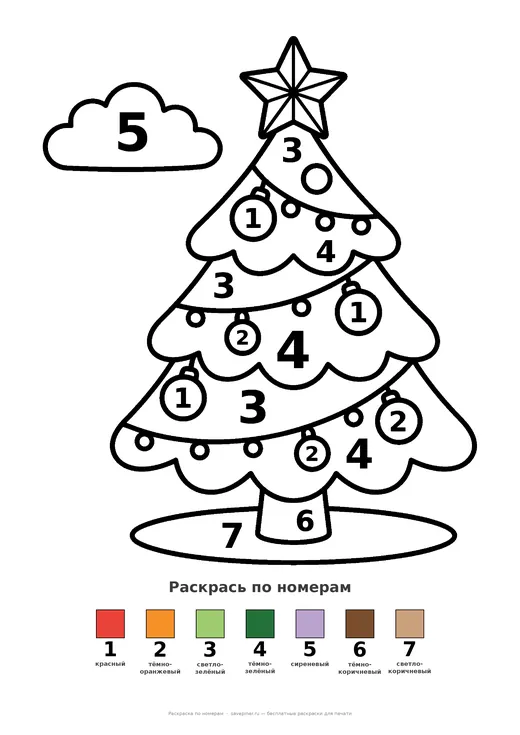 Раскраска: Ёлка с игрушками, А4 для печати