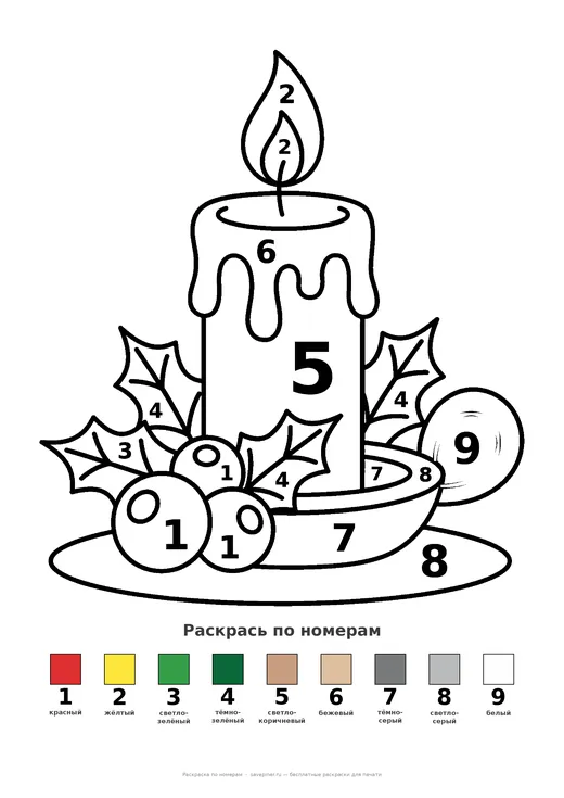 Раскраска: Свеча с остролистом, А4 для печати