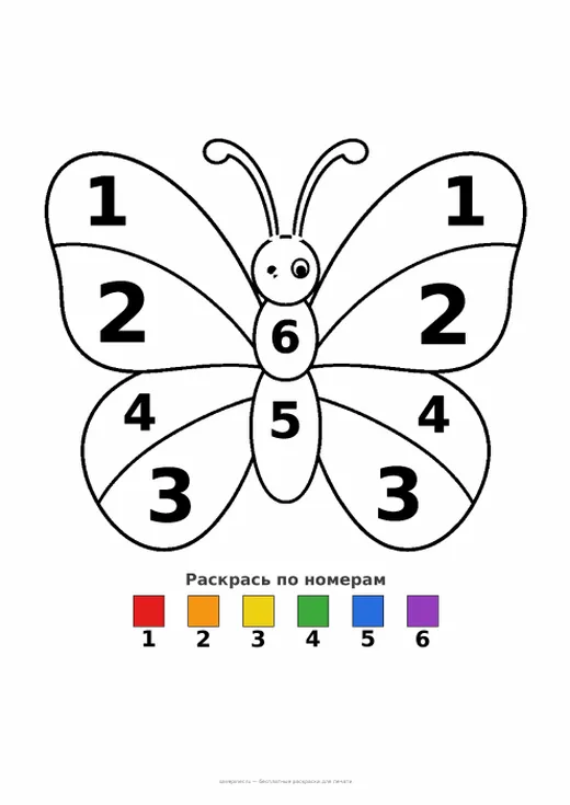 Раскраска: Бабочка, А4 для печати