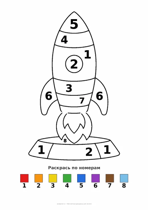 Раскраска: Ракета, А4 для печати