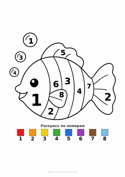 Раскраска: Рыбка, А4 для печати