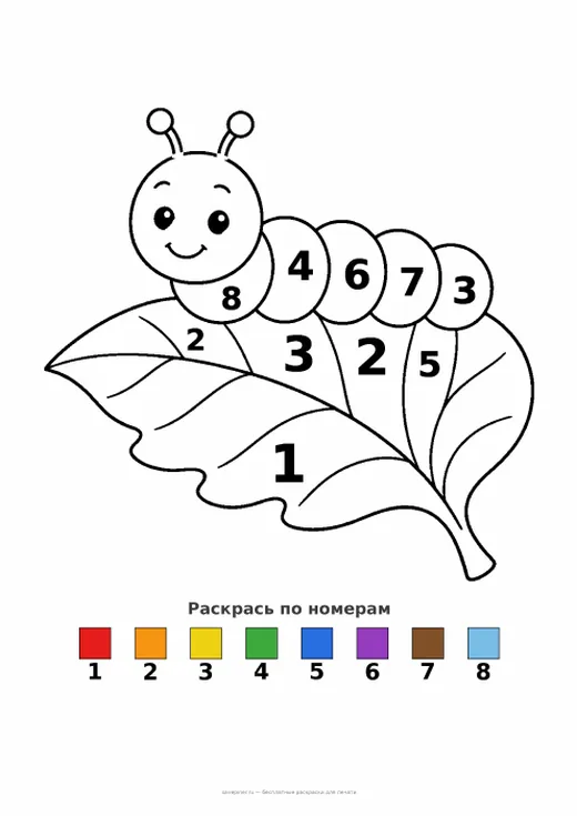 Раскраска: Гусеница, А4 для печати