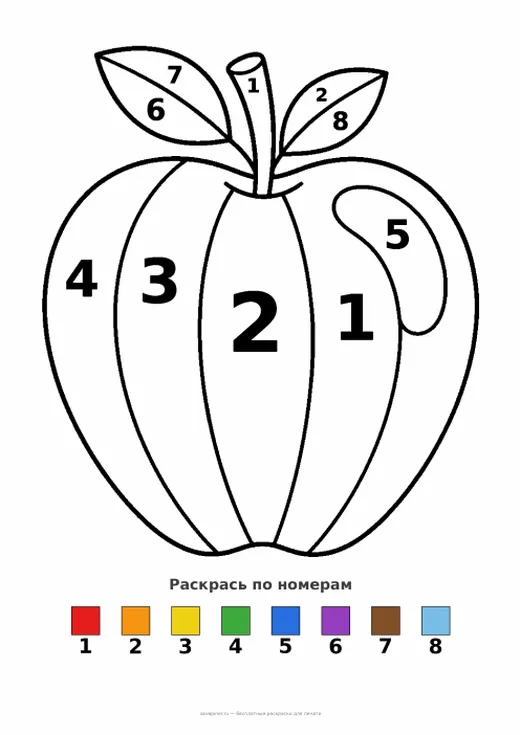 Раскраска: Яблоко, А4 для печати