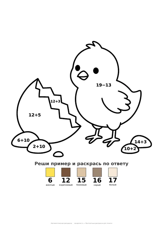 Раскраска: Цыплёнок и скорлупа, А4 для печати