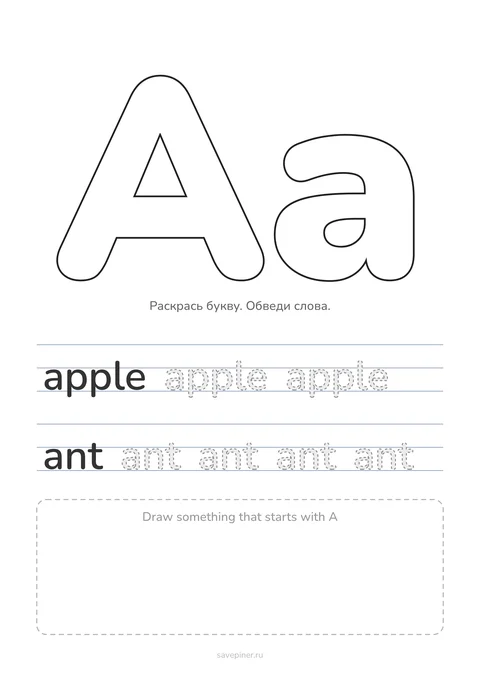 Английский алфавит раскраска: буква A контуром и слова apple, ant для обводки